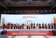 黄河水院作品获第五届“第三只眼看中国”国际短视频大赛优秀奖