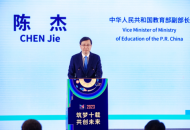 2023中美青年创客大赛总决赛颁奖仪式暨大赛10周年纪念活动在京成功举办