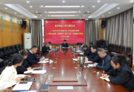河南医学高等专科学校 校党委召开意识形态工作专题会议