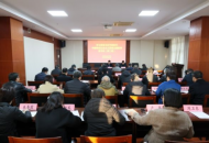 济源职业技术学院学习贯彻习近平新时代中国特色社会主义思想主题教育第二期读书班开班