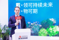 戴德梁行隆重亮相第六届中国国际进口博览会