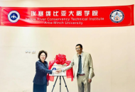 黄河水利职业技术学院埃塞俄比亚大禹学院隆重揭牌
