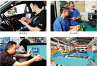 汽车检测线设备生产厂家公司