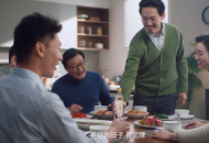 冬至团圆的N种方式：飨一桌团圆宴，品二两经典名酒