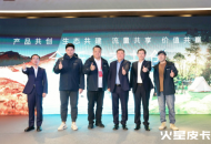深化共创理念，火星皮卡共创车型引爆行业创新热势