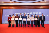 河南医学高等专科学校 当选全国卫生健康职业教育教学指导委员会 医学营养专业分委会主任委员单位