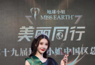 王牌双娇