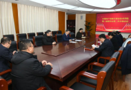 中共新乡职业技术学院第二届委员会召开第一次全体会议