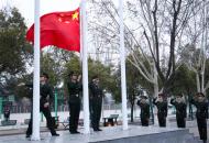 郑州职业技术学院举行新学期升旗仪式暨开学思政第一课