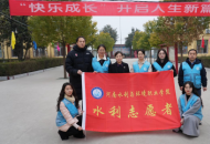 河南水利与环境职业学院组织志愿服务队赴驻马店市平舆县开展文明实践活动