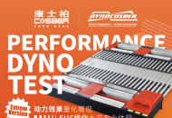康士柏四驱版2000马力机，助你玩转改装界