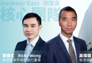 戴德梁行助李宁集团22亿港币购入总部大楼