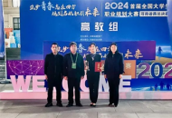 河南交院在全国首届大学生职业规划大赛河南省赛总决赛中喜获多项荣誉