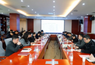 中原华信控股集团组织召开第十七届黄帝文化论坛第一次工作安排筹备会