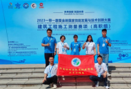 河南水利与环境职业学院在金砖国家技术创新大赛中再创佳绩
