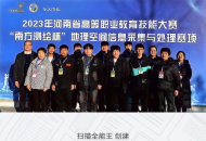 河南质量工程职业学院举行学生技能大竞赛