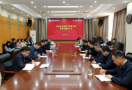 河南医专召开2024年全面从严治党工作暨警示教育大会
