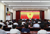 河南水利与环境职业学院第八次学生代表大会顺利召开