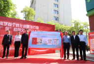 汝州职院：个性化邮票发行，首届校园文创设计大赛启动