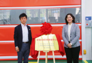 河南职院与郑州日新举行“砂型3D打印研创中心”揭牌仪式