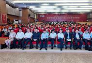 新乡职业技术学院举行产教联合体成立大会暨2024年产教联盟年会