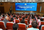 全国振动行业产教供需对接大会在新乡职业技术学院召开
