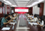 郑州财税金融职业学院举行“我与校长面对面”教​职工代表座谈会