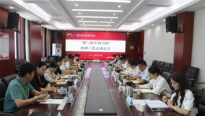 郑州财税金融职业学院举行“我与校长面对面”教​职工代表座谈会