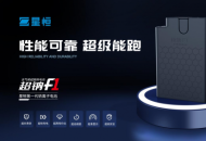 星恒电源：绿色赋能未来，共创绿色出行新纪元