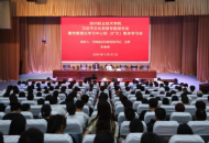 郑州职业技术学院举行习近平文化思想专题报告会暨党委理论学习中心组（扩大）集体学习会