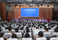 2024中国跨境电商蓝皮书发布暨新质生产力引领跨境电商高质量发展研讨会在郑州职业技术学院举行