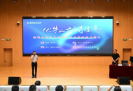 伏牛山大讲堂：南阳职业学院举行新闻宣传专题讲座