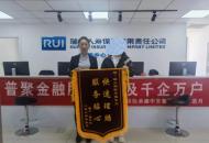 重疾赔付双倍   保险呵护加倍