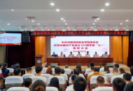 河南测绘职业学院举行“七一”表彰大会
