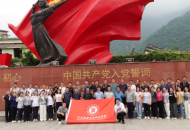 河南医专暑期中层管理干部能力提升培训班落幕