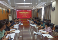 河南医专召开专业人才培养方案论证会