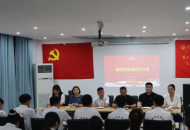 在“小乡村”上好“大思政”——河南中医药大学暑期社会实践活动纪实