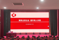 河南医专举行暑期辅导员培训班主题讲座