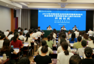 全省职业院校思政课骨干教师教学能力提升国家级培训班顺利开班
