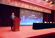 中国卫星应用服务平台联合共建合作启动仪式在京举行