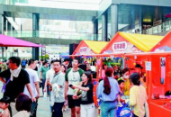 第二届中国海洋美食文化节暨2024民族美食文化节在西海岸新区落下帷幕