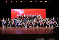 2024第六届中国·银川黄河合唱节暨金凤区群众合唱系列活动圆满落幕