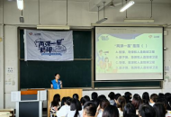 传承“两弹一星”精神，铸就青春保国华章