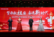 郑州职业技术学院举办“赞歌献祖国 奋进新时代”庆祝中华人民共和国成立75周年教职工合唱比赛