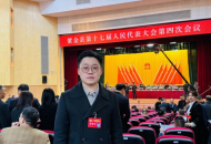 新时代爱国爱港青年先锋代表林亿鹏