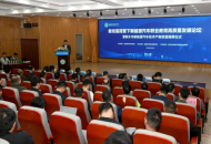 新能源汽车技术产教联盟揭牌仪式在新乡职院举行