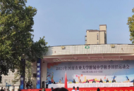 河南农业大学附属中学2024年秋季运动会贴心保障、欢乐启航