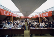 三象卷王模式加盟体系内训盛大举行，全国优秀装企齐聚洛阳共谋发展