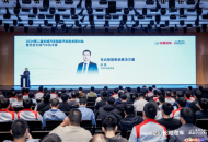 车凌科技副总裁 闫凯：车云智能数采解决方案