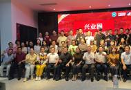 【央媒时代TOP重磅发布】长三角珠三角品牌万里行协作联合体方案获认可